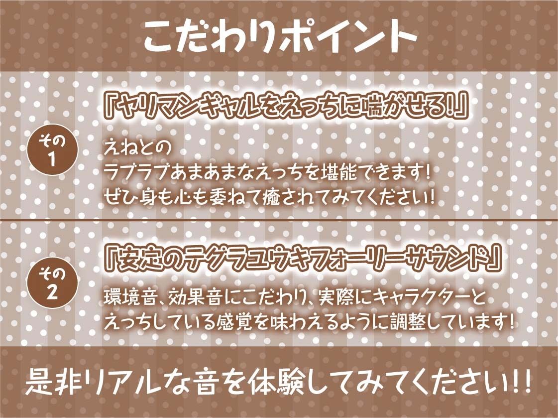 サンプル画像5:巨乳ヤリマンギャルとの深喘ぎ声生交尾【フォーリーサウンド】(テグラユウキ) [d_267731]