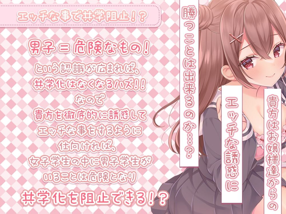 サンプル画像2:【耳元密着距離】親愛の証の両耳キスから始まる性癖歪ませ学園性活♪(シロクマの嫁) [d_267822]