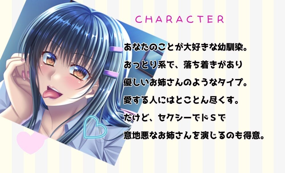 サンプル画像3:あまあま系彼女が頑張ってドSを演じ、射精禁止からの甘やかしセックス【耳舐め・舐め犬・睾丸責め】(スタジオスモーク) [d_267825]