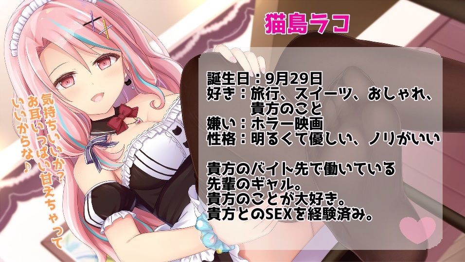 サンプル画像2:【射精我慢手コキ】バイト先の先輩とイチャラブH2【耳舐め・ご褒美フェラチオ】(スタジオスモーク) [d_267826]