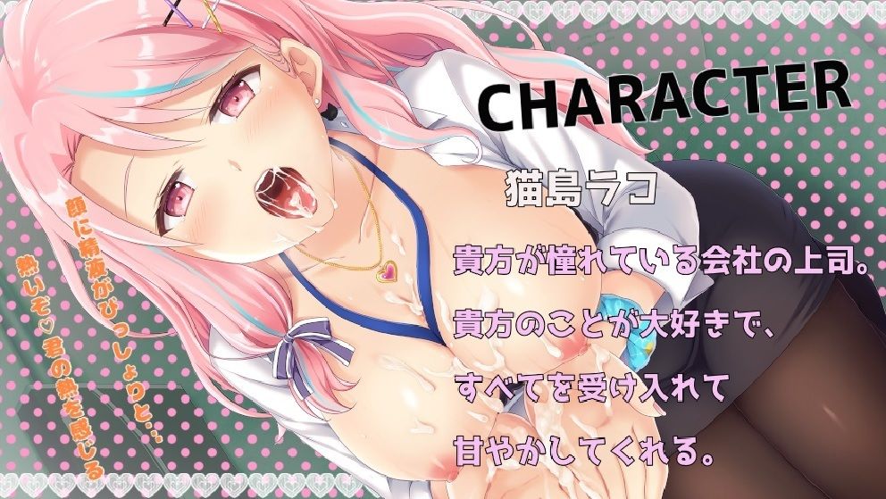 サンプル画像2:えちえち上司のあまとろフェラチオでおち〇ぽ寝かしつけ！精液すべて搾り取ります♪(スタジオスモーク) [d_267827]