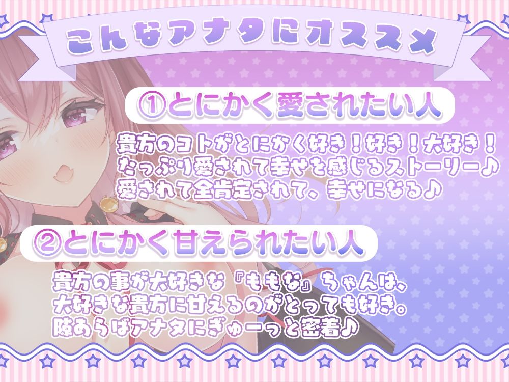 サンプル画像2:押しかけ女房系サキュバスにトロトロになるまで愛されて、甘やかされて、絞られるお話♪(ひだまりみるくてぃ) [d_267829]