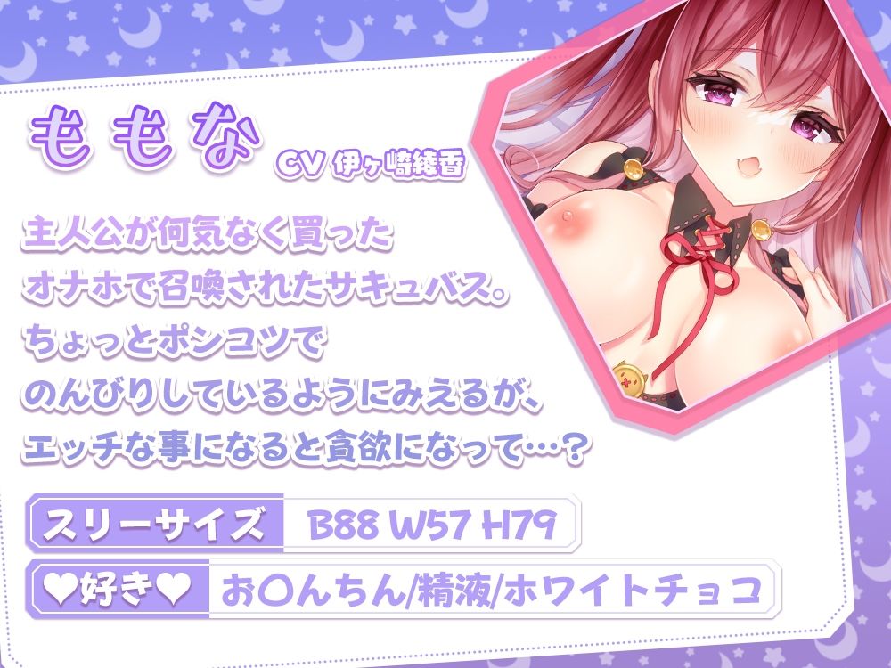 サンプル画像4:押しかけ女房系サキュバスにトロトロになるまで愛されて、甘やかされて、絞られるお話♪(ひだまりみるくてぃ) [d_267829]