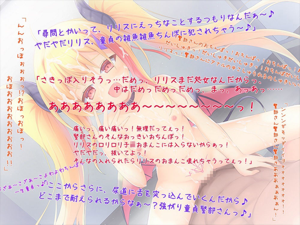 サンプル画像1:メス○キ怪盗vsわからせ警部 中出し尋問ぶっかけフェラチオア○ルセックス(スタジオスモーク) [d_267904]