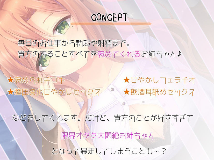 サンプル画像1:褒めてくれる管理人さんの耳舐め甘やかしセックス【フェラチオ手コキ限界オタク大暴走お姉ちゃん】【KU100】(スタジオスモーク) [d_267906]