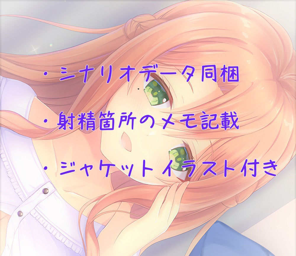 サンプル画像5:褒めてくれる管理人さんの耳舐め甘やかしセックス【フェラチオ手コキ限界オタク大暴走お姉ちゃん】【KU100】(スタジオスモーク) [d_267906]