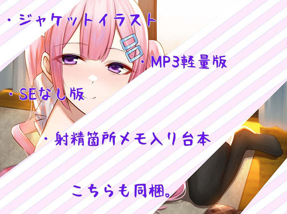 サンプル画像4:初めてのお射精上手にできるかな？〜精通管理のお姉さんとあまあま射精訓練〜【KU100】(スタジオスモーク) [d_267907]