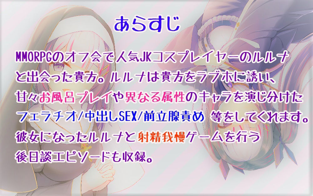 サンプル画像1:JKレイヤーとオフパコ！ラブホのお風呂やベッドで4属性チェンジH(スタジオスモーク) [d_267909]