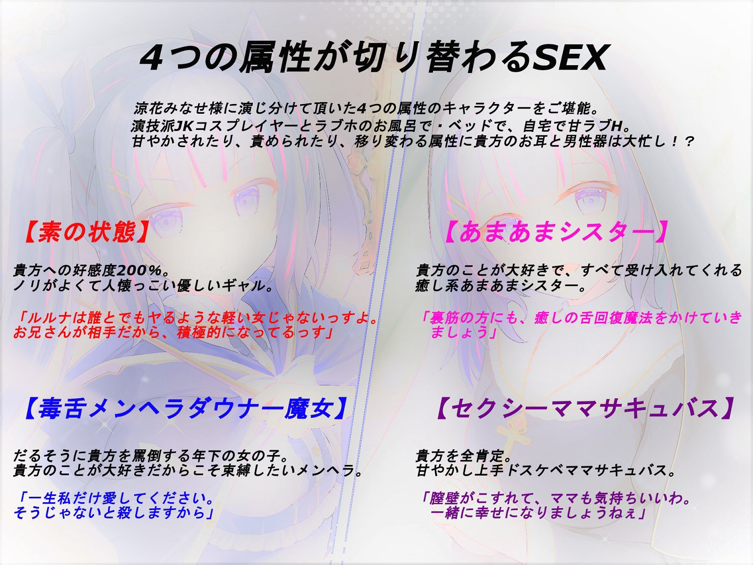 サンプル画像3:JKレイヤーとオフパコ！ラブホのお風呂やベッドで4属性チェンジH(スタジオスモーク) [d_267909]