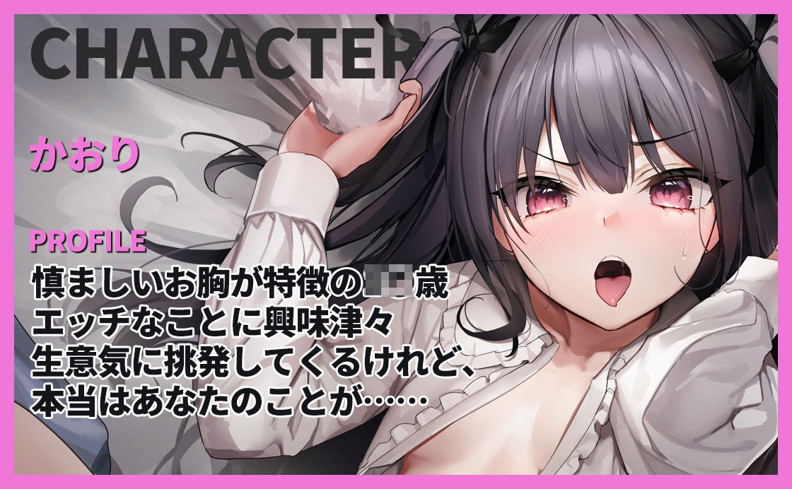 サンプル画像1:メス〇キをセックス中毒にさせた責任は幸せな家庭を作るしか無いよね【KU100】(みずしろラビリンス♪) [d_267926]