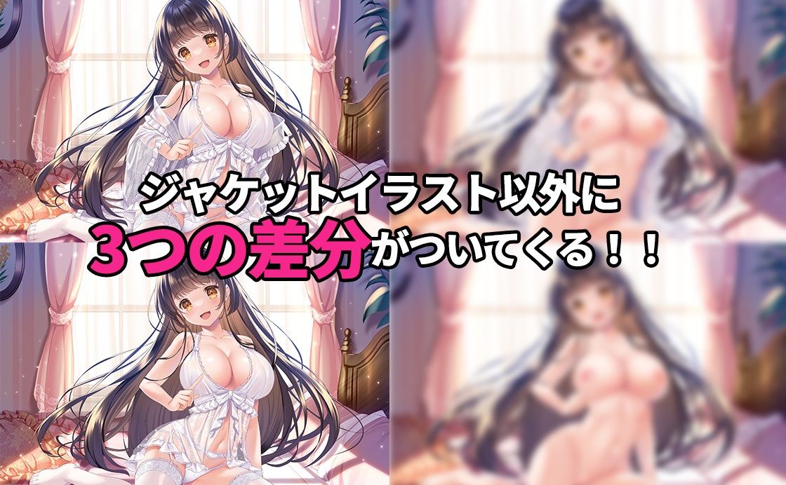 サンプル画像2:耳舐めされたい人、この乳と〜まれ！【KU100】(みずしろラビリンス♪) [d_267938]