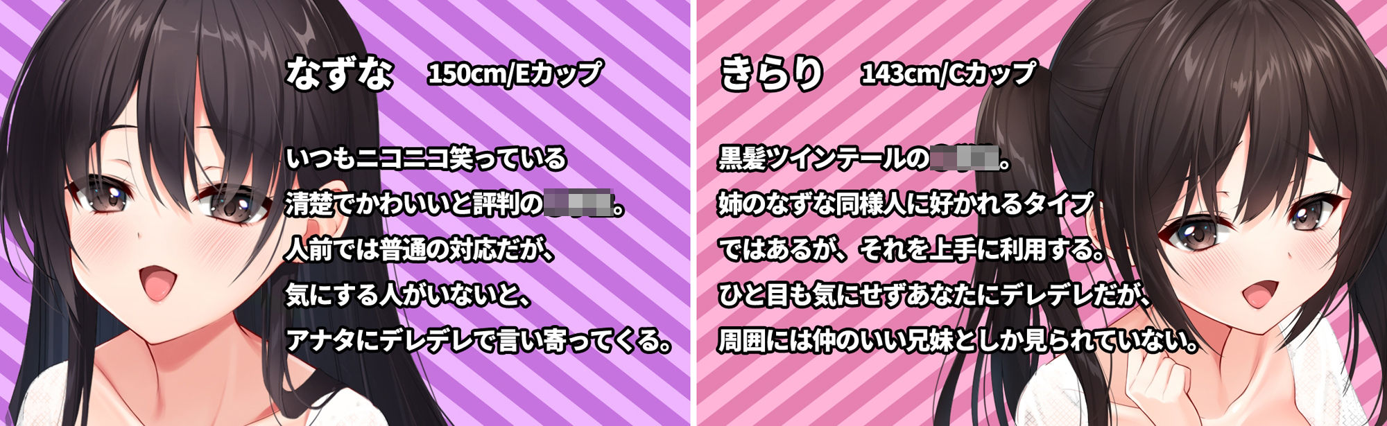 サンプル画像2:義妹達の甘々ペロペロシリーズ〜お兄ちゃんイかないように耐えてみてよ〜【KU100】(みずしろラビリンス♪) [d_267945]