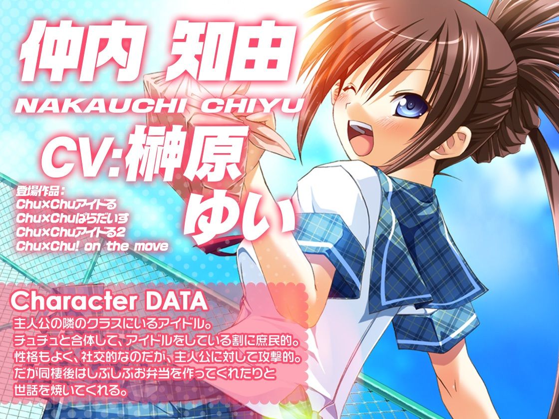 サンプル画像5:吸血鬼アイドるが最高にエッチでキュートすぎてどうあがいてもしもべにされちゃうASMR【Chu×Chuアイドる】(アミューズクラフト音声部) [d_267949]