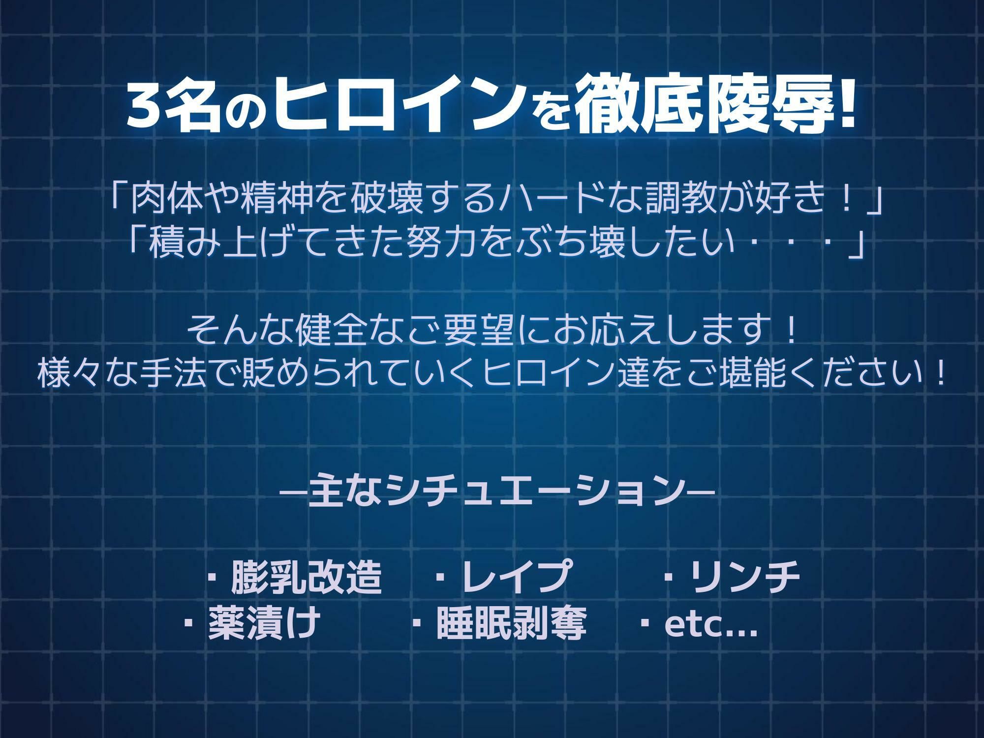 サンプル画像4:退魔官ミヤビの淫獄生還報告(I’m moralist) [d_267964]