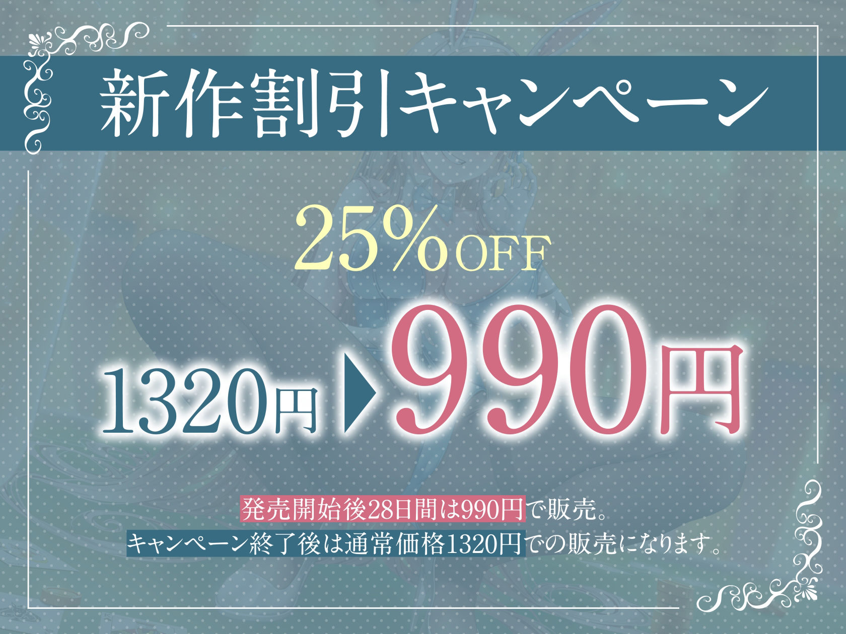 サンプル画像2:【販売開始から1ヶ月限定25％OFF】ぴょんぴょん巨乳バニーとのドスケベ生ハメ交尾♪【オホ声】(とりのなんこつ) [d_267980]