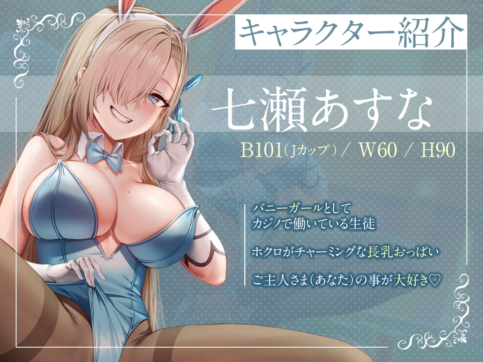 サンプル画像3:【販売開始から1ヶ月限定25％OFF】ぴょんぴょん巨乳バニーとのドスケベ生ハメ交尾♪【オホ声】(とりのなんこつ) [d_267980]