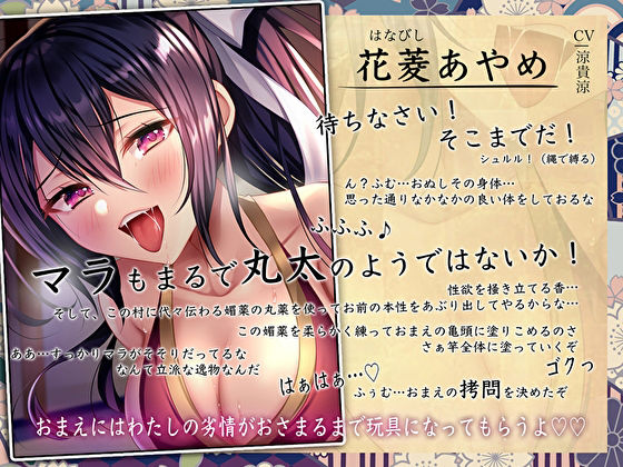 サンプル画像2:敵陣に乗り込んだらくノ一に捕まって媚薬の刑〜強●勃起快楽地獄の術〜(あまとろすいーつ) [d_268004]