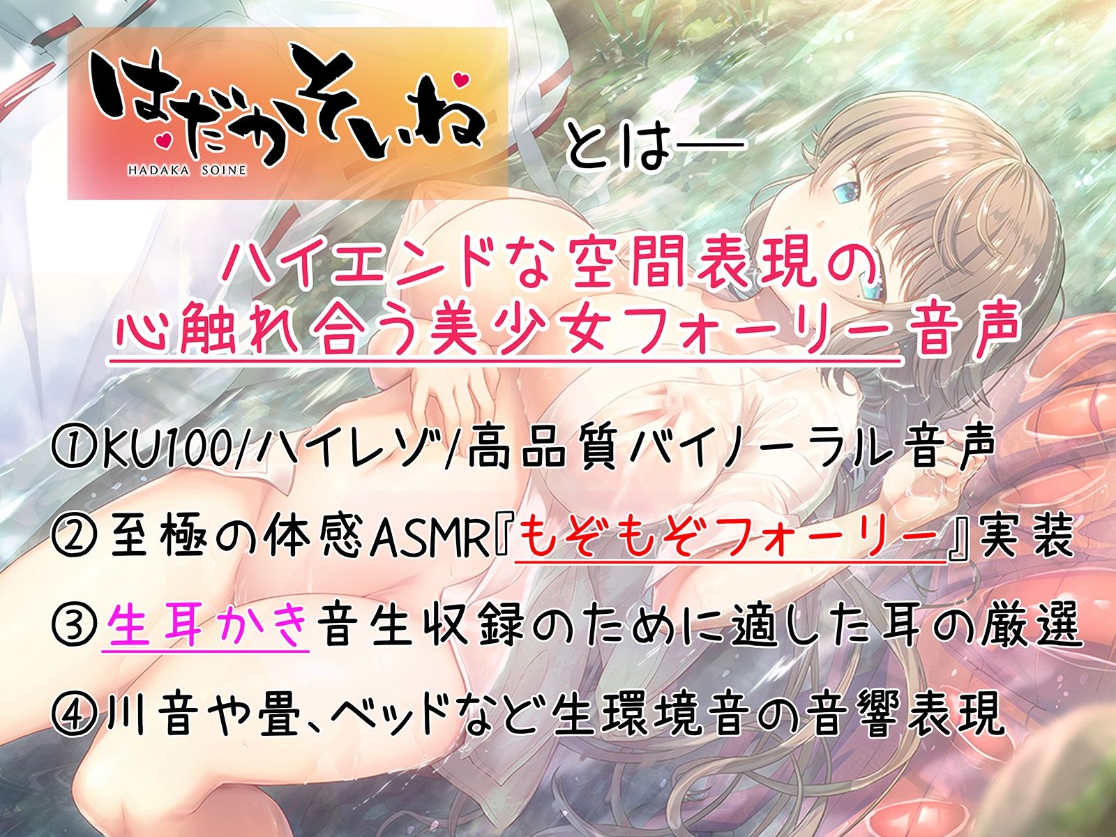 サンプル画像1:【もぞもぞフォーリー】はだかそいね 神宮寺ゆら編（2） 〜夏休みの補講に付き合ってくれたら後輩巫女おっぱいのご褒美上げちゃう〜【ぱいずりバイノーラルアニメ付き】(エモイ堂) [d_268047]