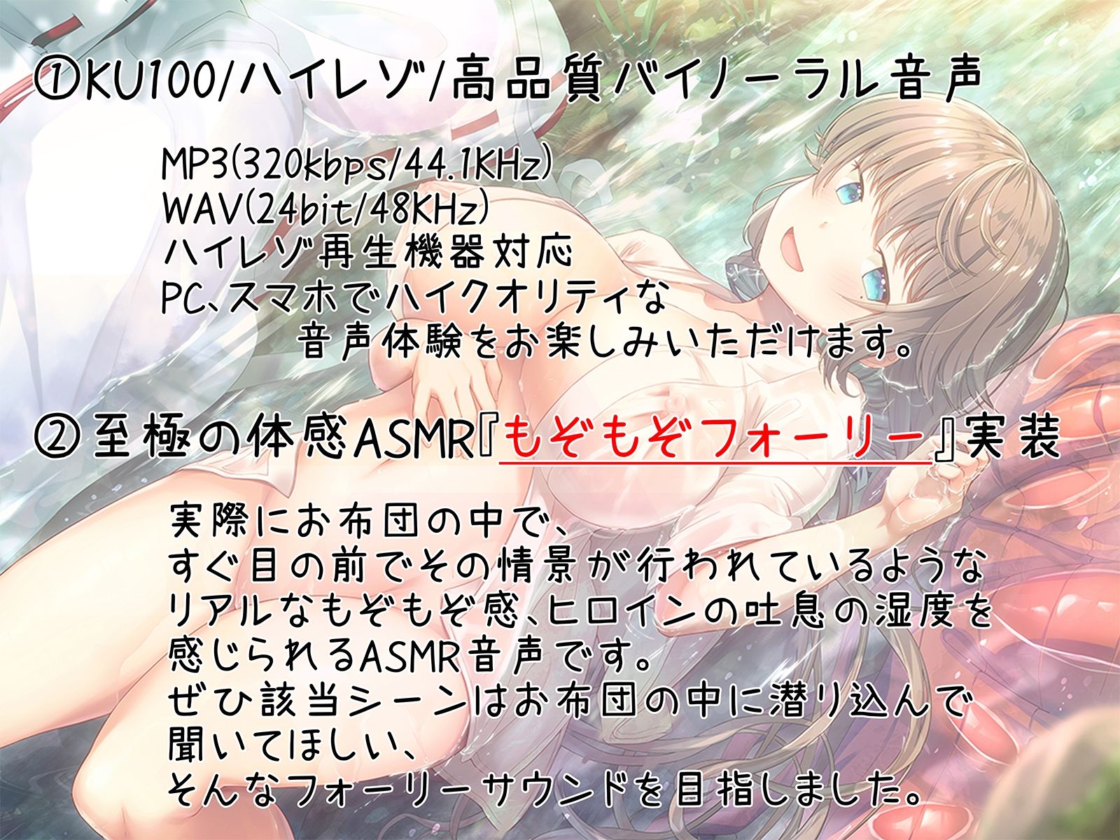 サンプル画像2:【もぞもぞフォーリー】はだかそいね 神宮寺ゆら編（2） 〜夏休みの補講に付き合ってくれたら後輩巫女おっぱいのご褒美上げちゃう〜【ぱいずりバイノーラルアニメ付き】(エモイ堂) [d_268047]