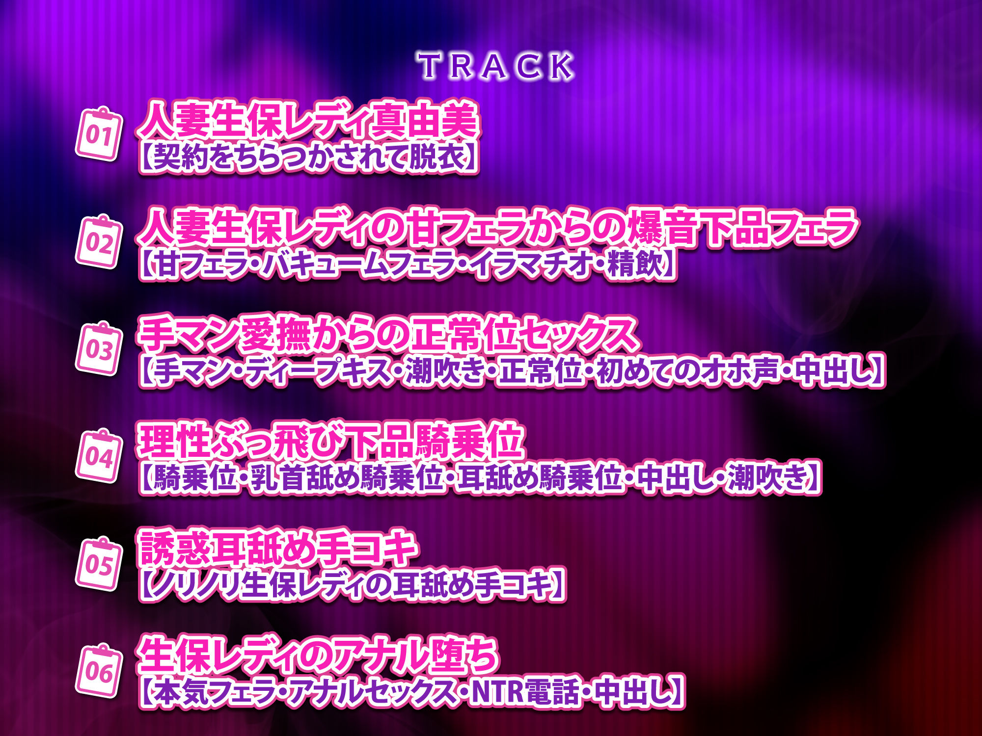 サンプル画像3:【KU100】人妻生保レディの勧誘を断るために超下品セックスを要求したらホントにヤラせてくれたお話 〜嫌がりながらも女を捨てた爆音フェラ音と低音オホ声www〜(生ハメ堕ち部☆LACK) [d_268070]