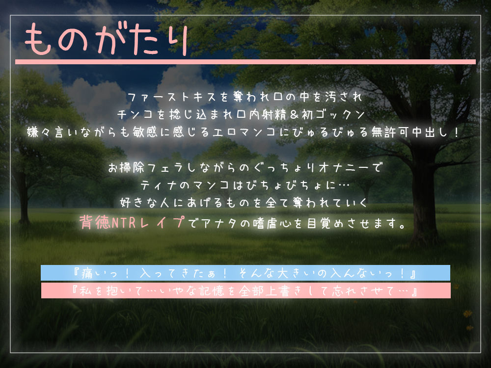 サンプル画像1:異世界NTR〜わたし、汚されちゃった〜(すいーとみるく) [d_268075]