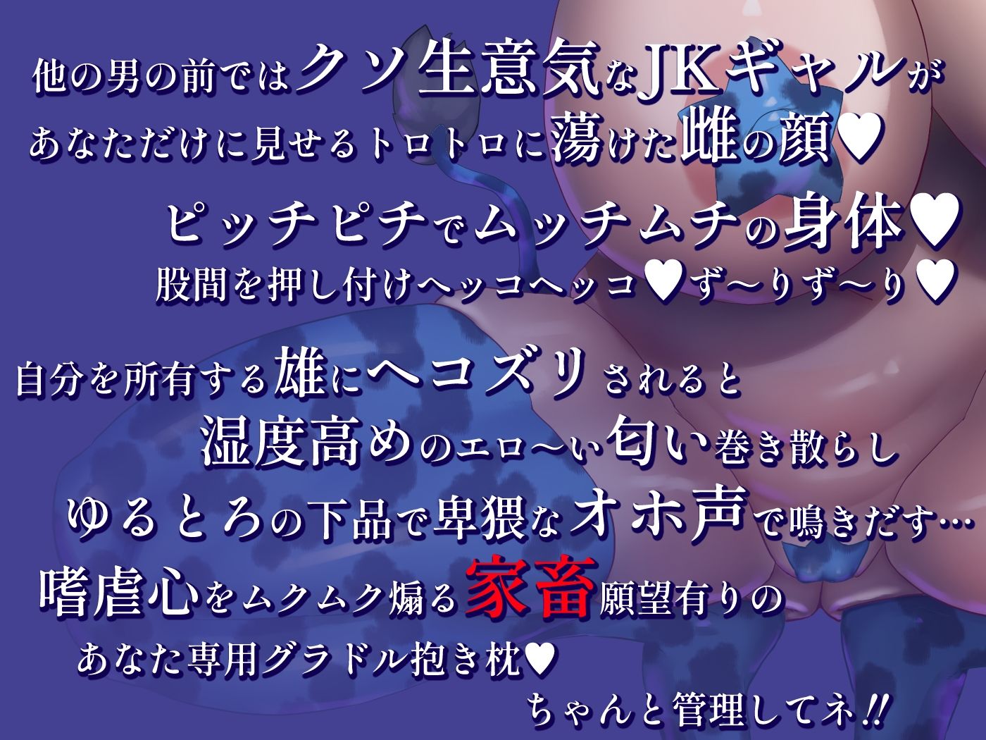 サンプル画像3:へゆぐだ家畜マネジメント(さっくりハイ) [d_268090]