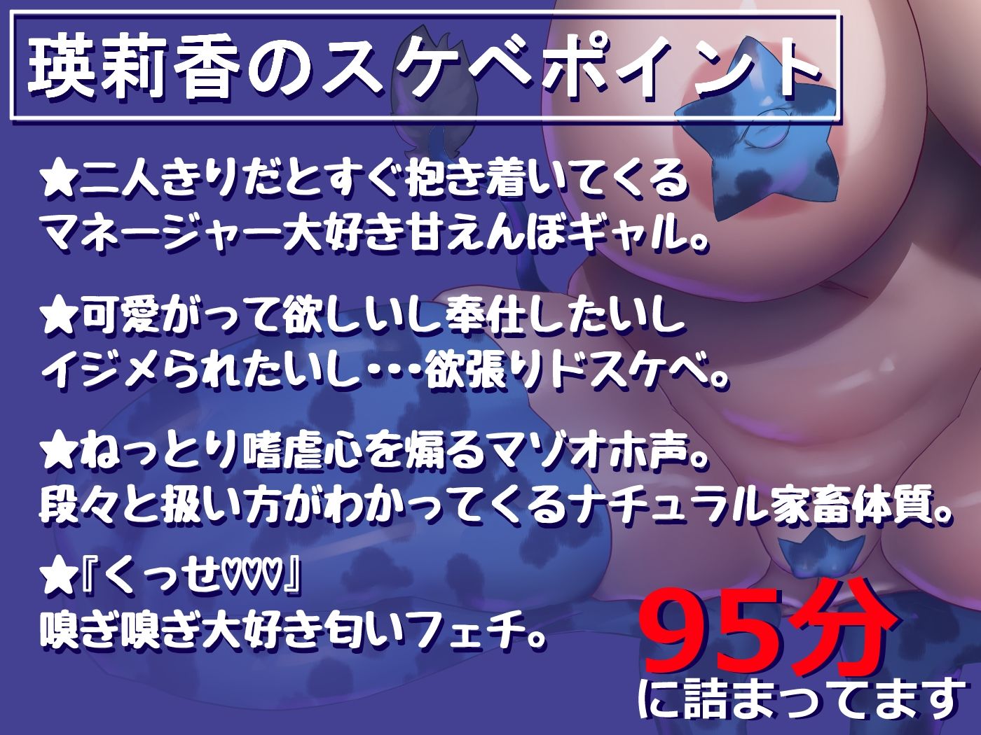 サンプル画像4:へゆぐだ家畜マネジメント(さっくりハイ) [d_268090]