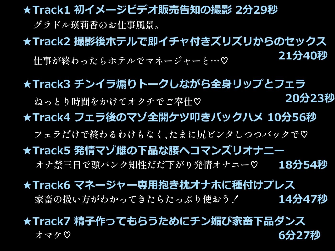 サンプル画像5:へゆぐだ家畜マネジメント(さっくりハイ) [d_268090]