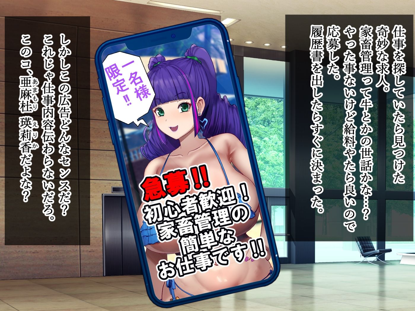 サンプル画像6:へゆぐだ家畜マネジメント(さっくりハイ) [d_268090]