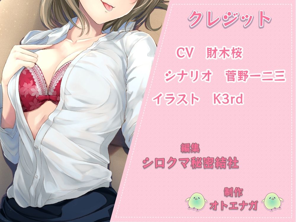 サンプル画像5:誘惑の多い同棲性活(オトエナガ) [d_268123]