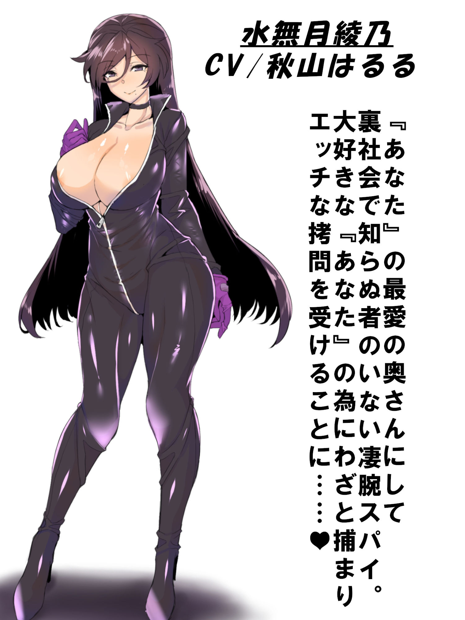 サンプル画像3:妻はドMな凄腕スパイ(天源高野) [d_268201]