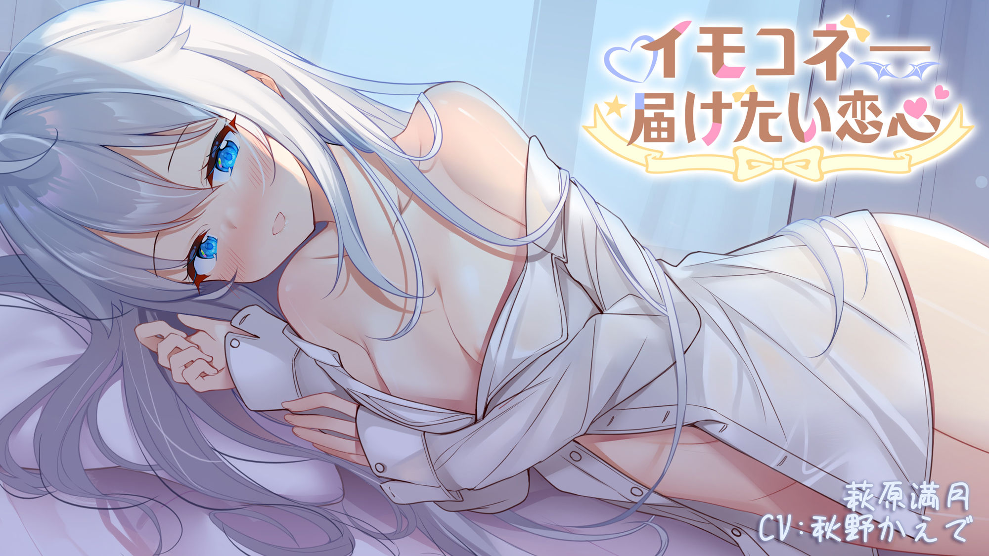 サンプル画像3:イモコネ―妹たちとのラブラブセックス同居生活(光雪茶会) [d_268281]