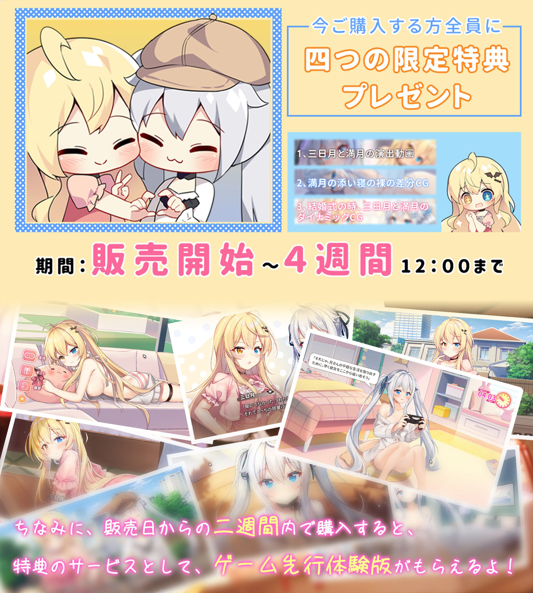 イモコネ―妹たちとのラブラブセックス同居生活のサンプル画像 6