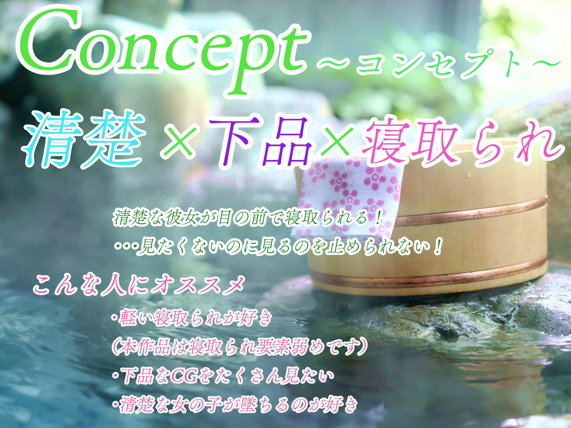 サンプル画像2:清楚な彼女が女体盛りされるまで(綾瀬あおい) [d_268283]