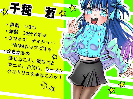 サンプル画像4:【千種蒼】羞恥の極み！17種おしっこ！全裸で！窓全開で！着衣で！M字開脚で！立ちション！放尿音比較！シチュボ！オナニー絶頂も【バイノーラル、実演音声、ASMR】(ぼっちえっちLAB) [d_268385]