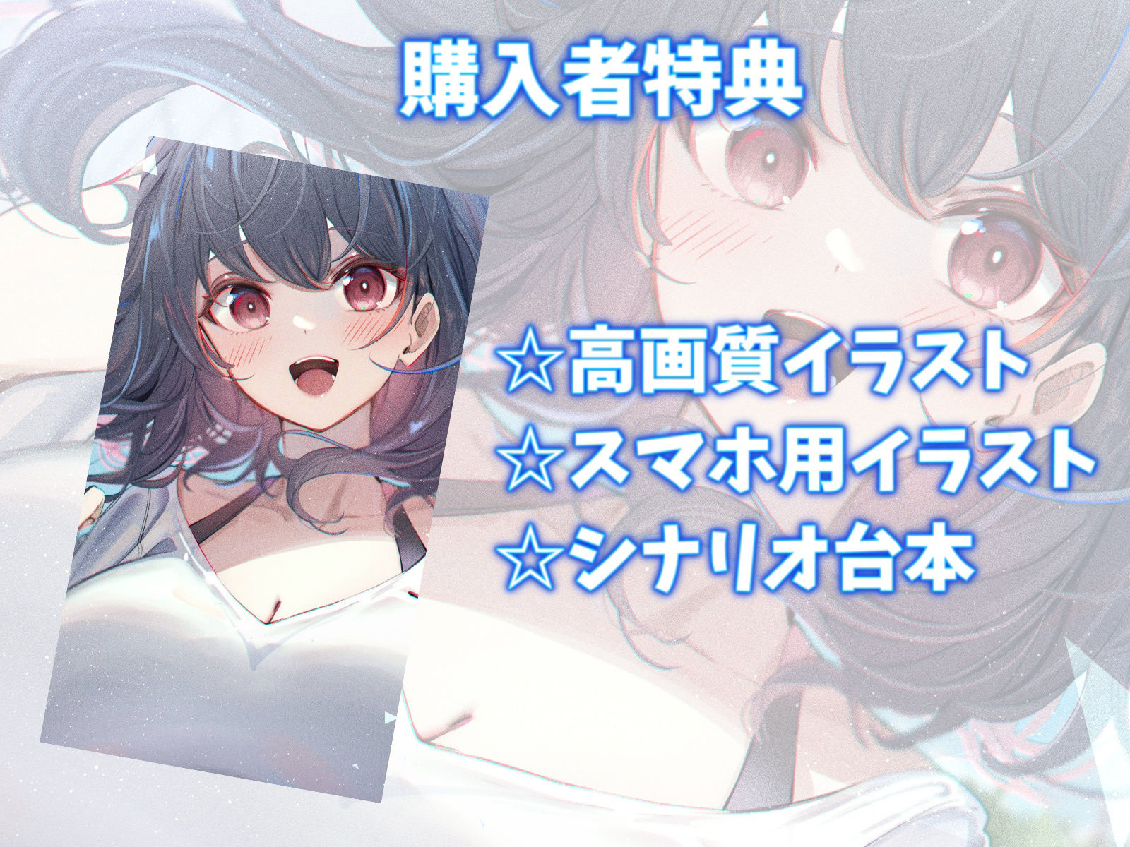 サンプル画像4:腐れ縁な後輩女子大生と甘々えっち-先輩の恋人になれて世界で一番幸せですよ【バイノーラル】(幸福少女) [d_268407]