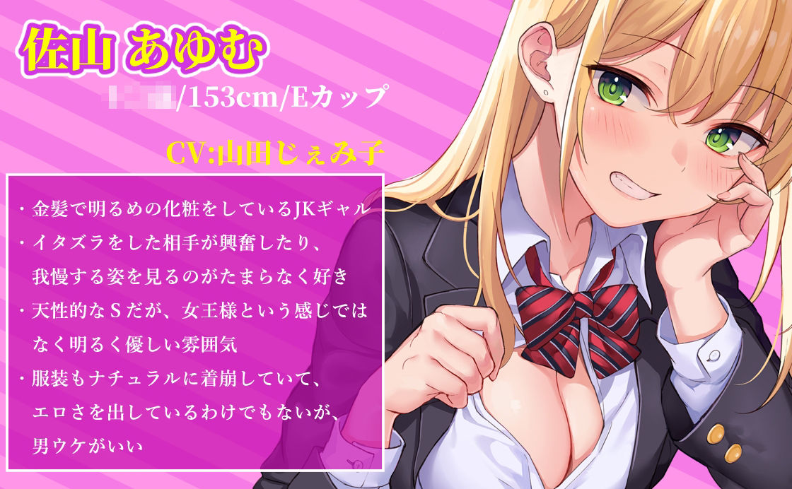 サンプル画像2:JKギャルによる授業中のイタズラ〜バレずにヌキヌキ大作戦〜(みずしろラビリンス♪) [d_268416]