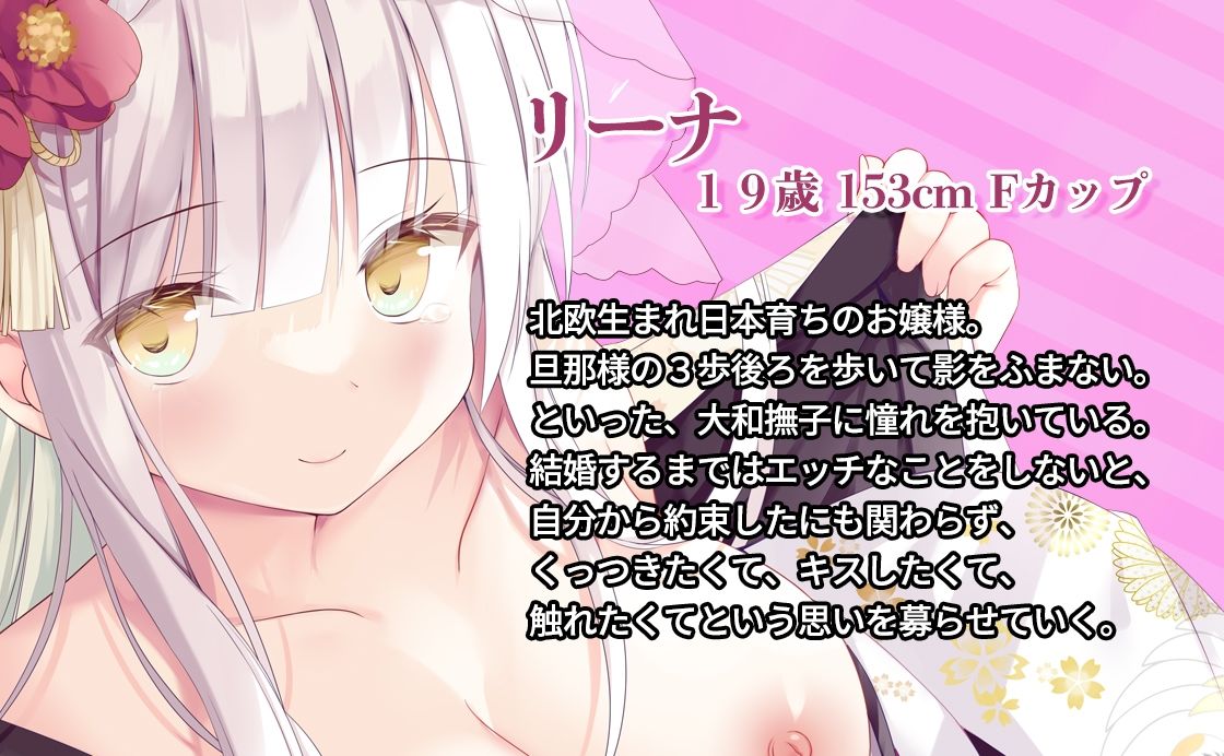 サンプル画像1:私達これで夫婦ですね〜式場の控室でイチャラブセックス〜(みずしろラビリンス♪) [d_268421]