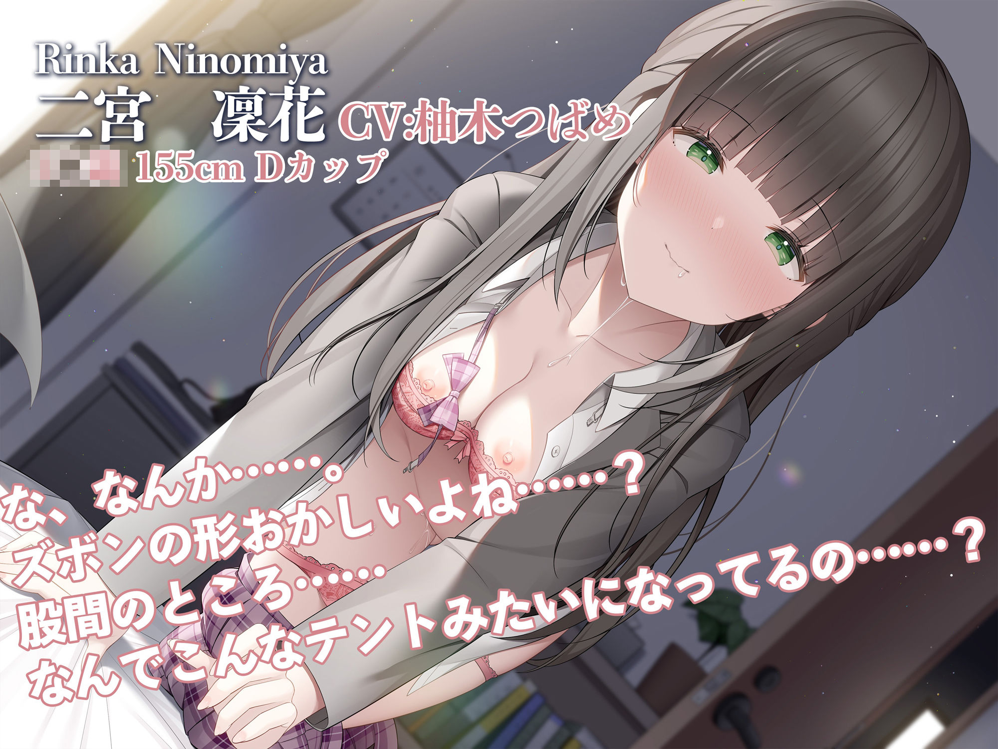 サンプル画像1:清楚JKはお◯んぽ大好きなようです〜毎朝、朝立ち生搾り〜【KU100】(みずしろラビリンス♪) [d_268432]