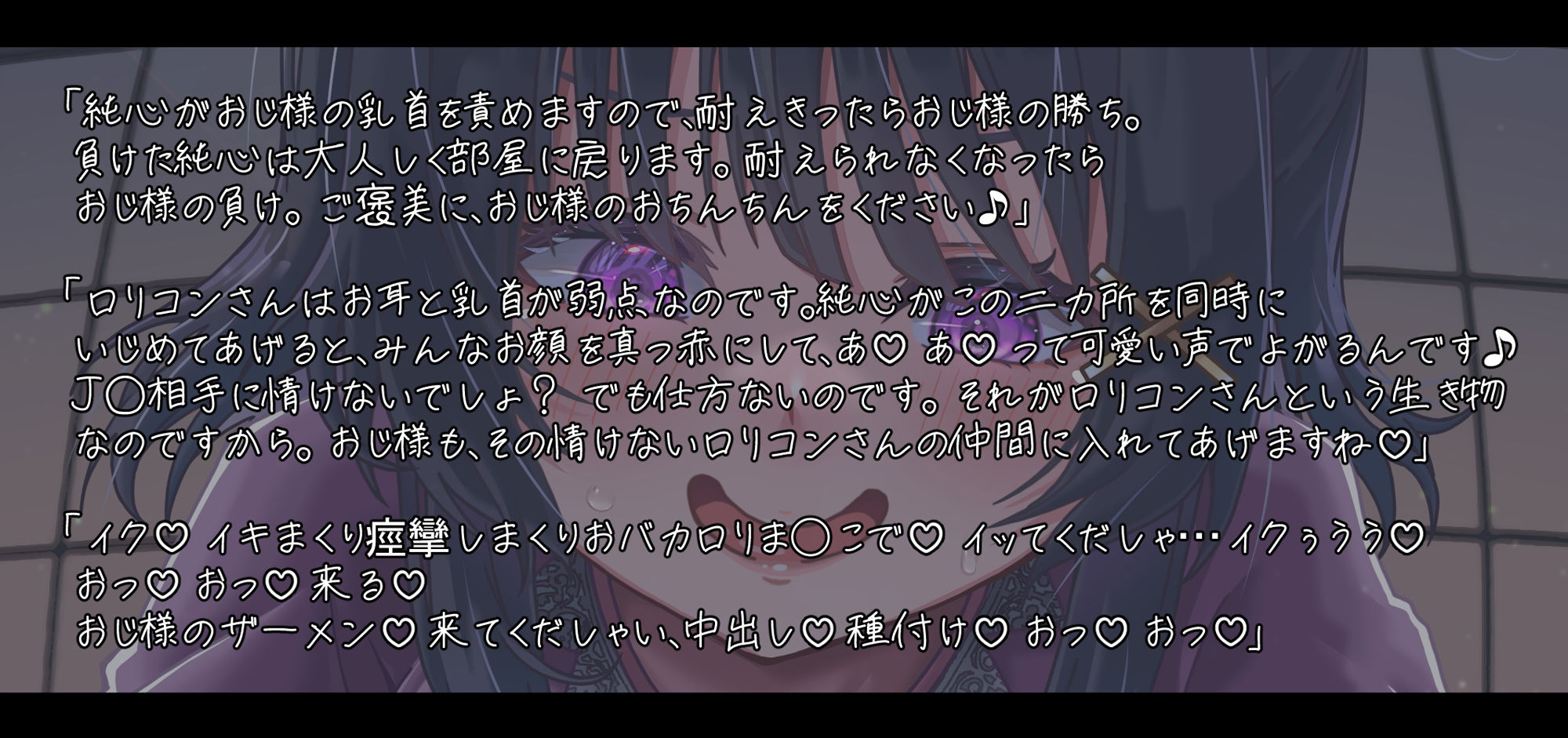 サンプル画像4:実家に帰省したらロリビッチになっていた姪っ子に乳首責めされました…(フォレスト・キャラバン) [d_268538]