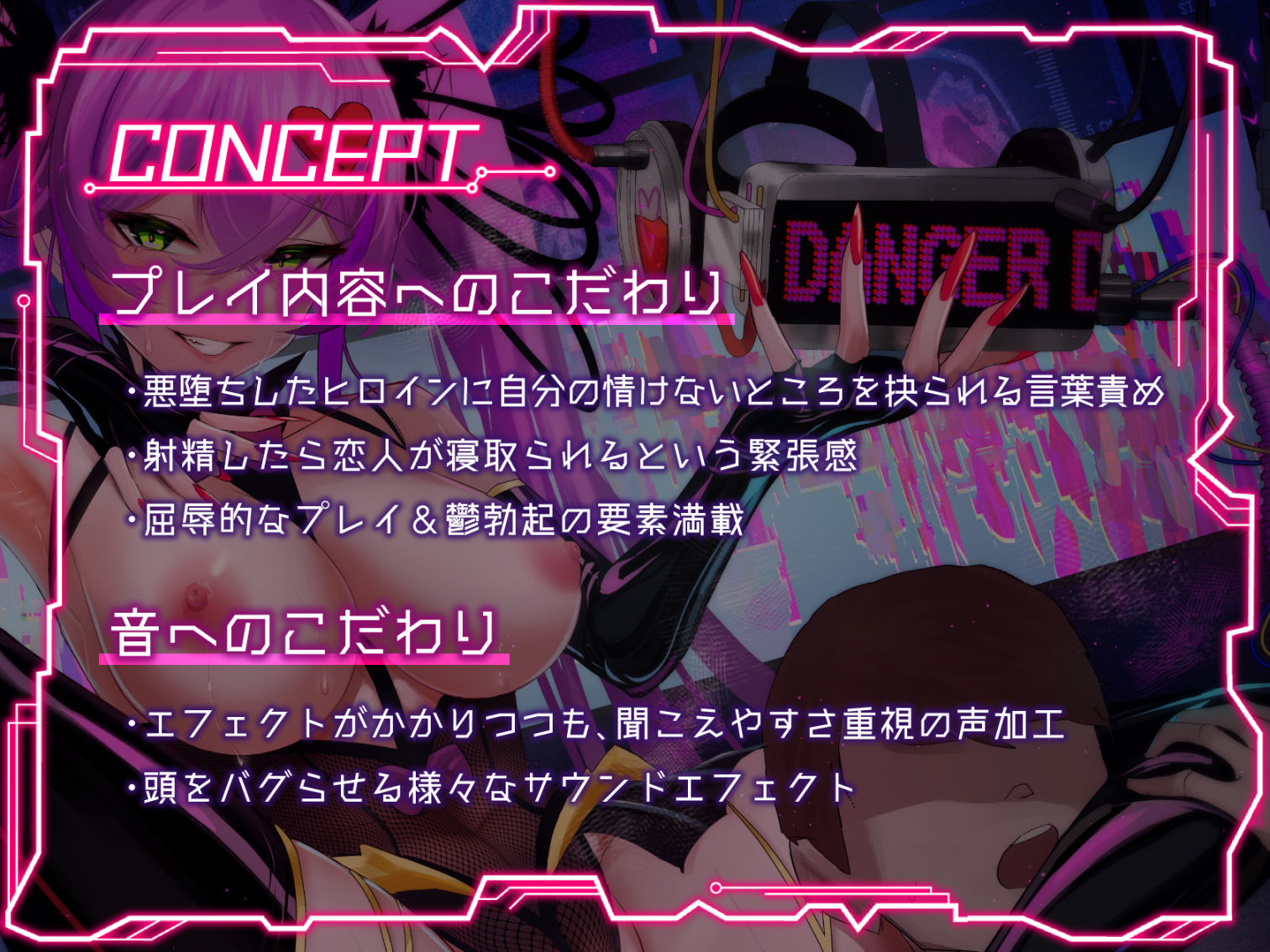 サンプル画像3:【分岐あり】脳クチュあっあっあっ 悪堕ちした魔法少女と射精厳禁の脳壊しゲーム(おかしのみみおか) [d_268587]