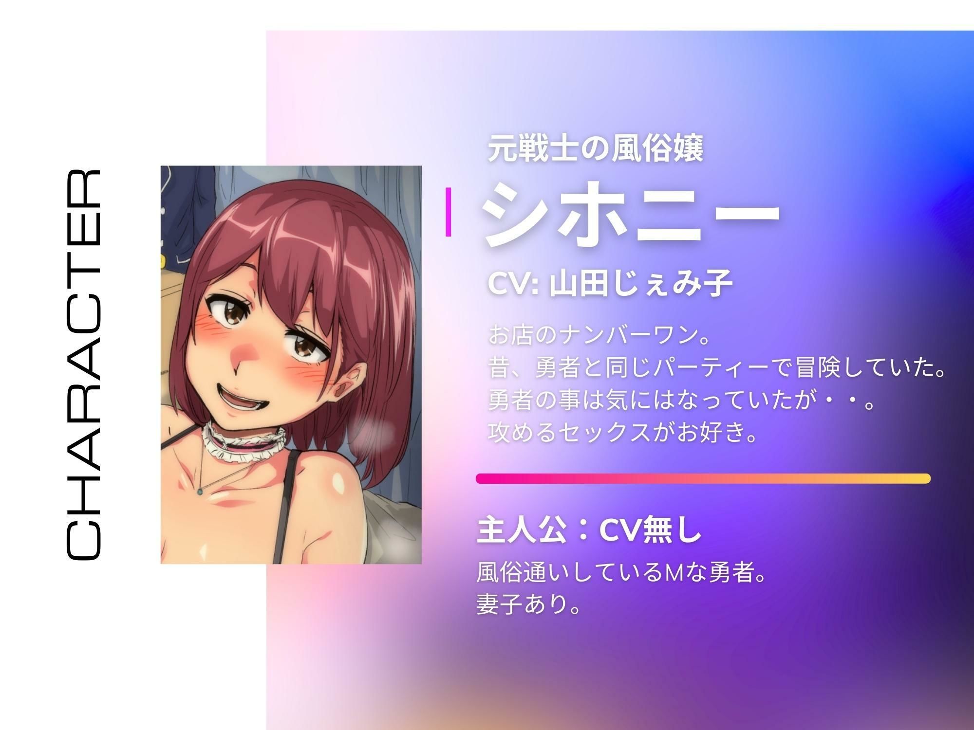 サンプル画像2:元戦士の転職先は風俗嬢(ドM騎士団) [d_268597]