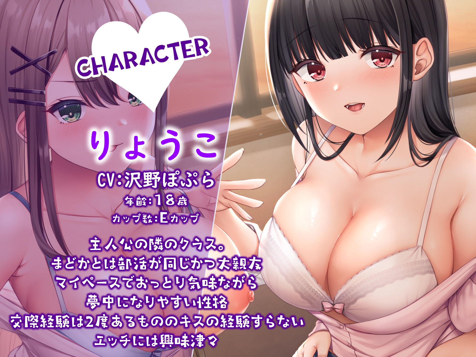 サンプル画像1:オタクで陰キャな俺の家にクラスのマドンナがやってきて一緒にAV鑑賞(制服days（旧：甘声）) [d_268658]