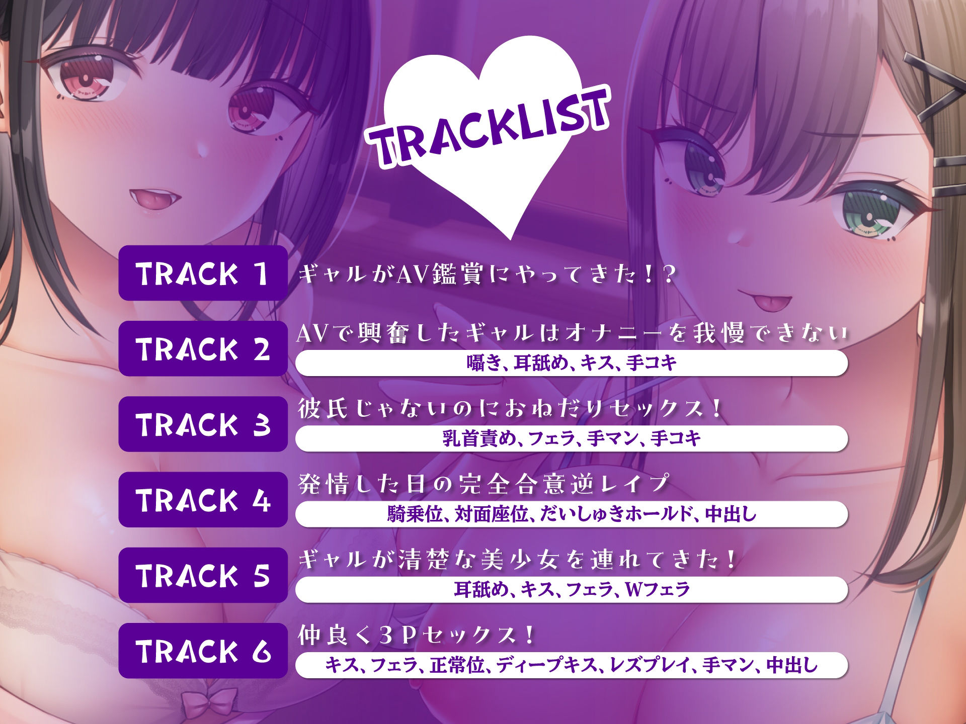 サンプル画像5:オタクで陰キャな俺の家にクラスのマドンナがやってきて一緒にAV鑑賞(制服days（旧：甘声）) [d_268658]