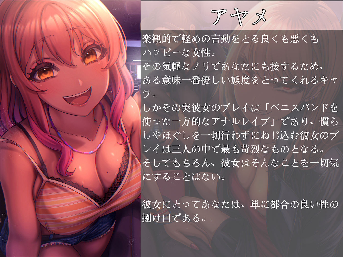 サンプル画像4:貞操観念逆転世界で超肉食系レ●プ魔×3に拉致られボロ雑巾確定輪●レ●プ(狐屋本舗) [d_268672]