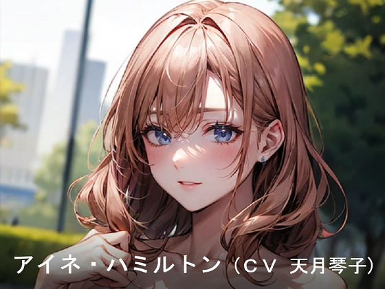 サンプル画像2:はちみつ紳士音声作品セット(はちみつ紳士) [d_268726]