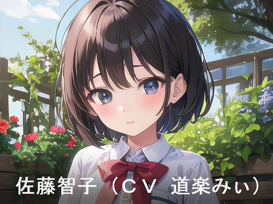 サンプル画像3:はちみつ紳士音声作品セット(はちみつ紳士) [d_268726]