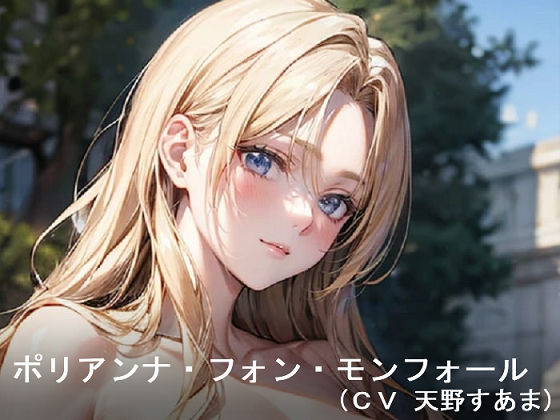 サンプル画像4:はちみつ紳士音声作品セット(はちみつ紳士) [d_268726]