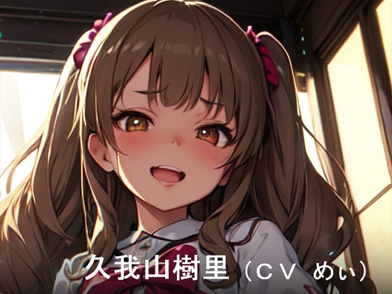 サンプル画像6:はちみつ紳士音声作品セット(はちみつ紳士) [d_268726]