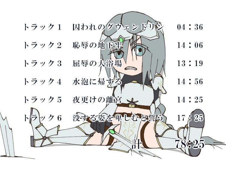 サンプル画像2:皇帝陛下は敵将を捕らえたのでもちろん孕ませる（フォーリーサウンド）(近未来のふわふわ) [d_268738]